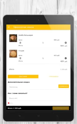 MiniMarket android App screenshot 0