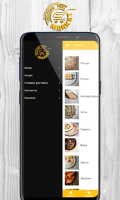 MiniMarket android App screenshot 11