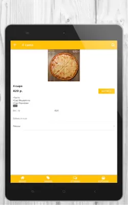 MiniMarket android App screenshot 1