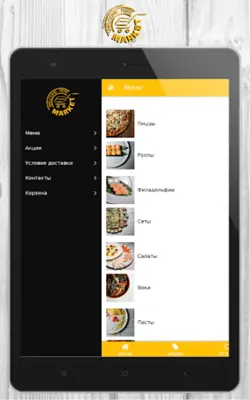 MiniMarket android App screenshot 3