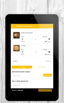 MiniMarket android App screenshot 4