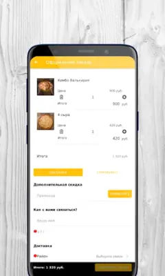 MiniMarket android App screenshot 8